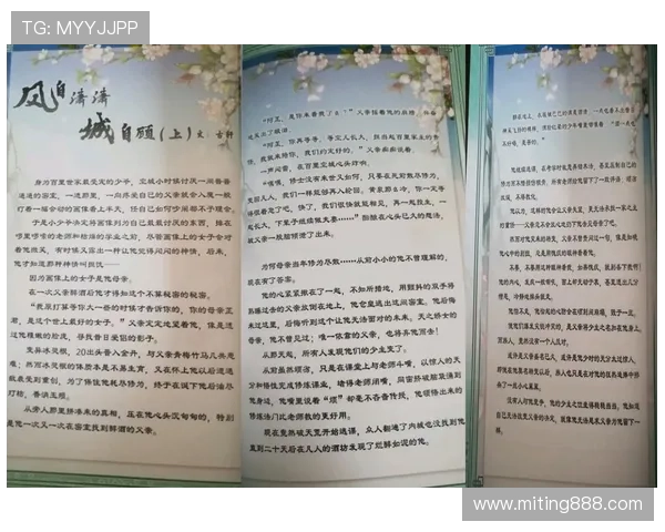 阿卡九次端盘之旅 三次因他而起