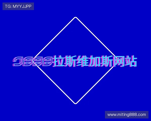 了解9888拉斯维加斯网站